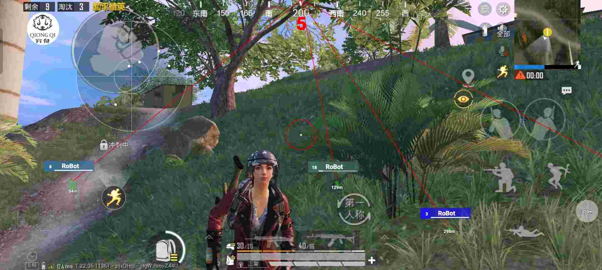 和平精英穷奇直装 - 和平精英外挂下载安装视频辅助预览图